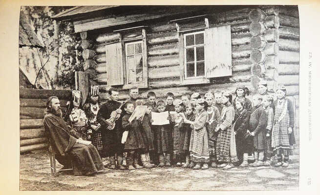 [Полный комплект]. Семенов-Тянь-Шанский В.П. Россия. Полное географическое описание нашего отечества... СПб., 1899-1914.